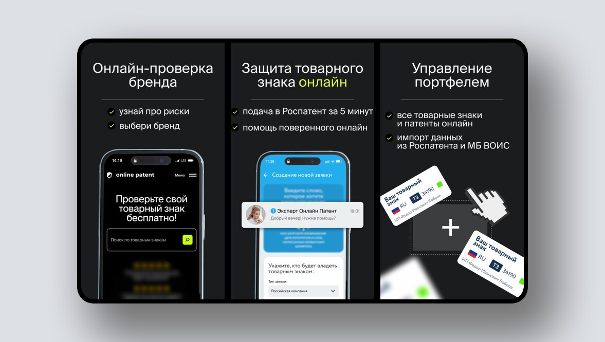 Этичная замена РСЯ для сайтов и приложений, сервис знакомств на митапах – и ещё 8 российских стартапов - 5